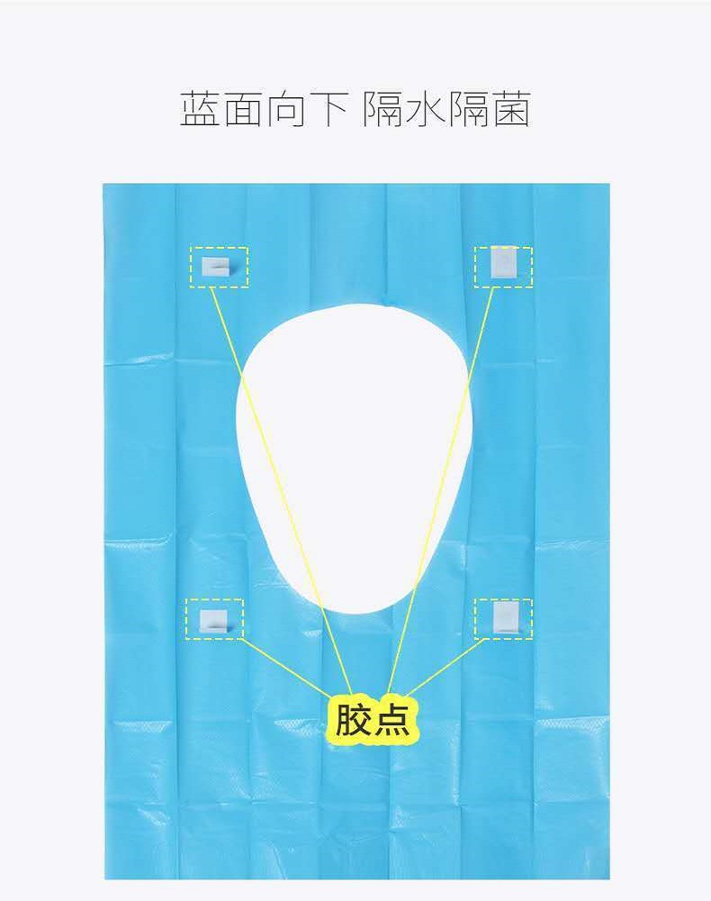 Single-Piece Independent Package Can Be Pasted Waterproof Dirt-Proof Hospital Travel Hotel Business Trip Cushion Paper Disposable Toilet Mat