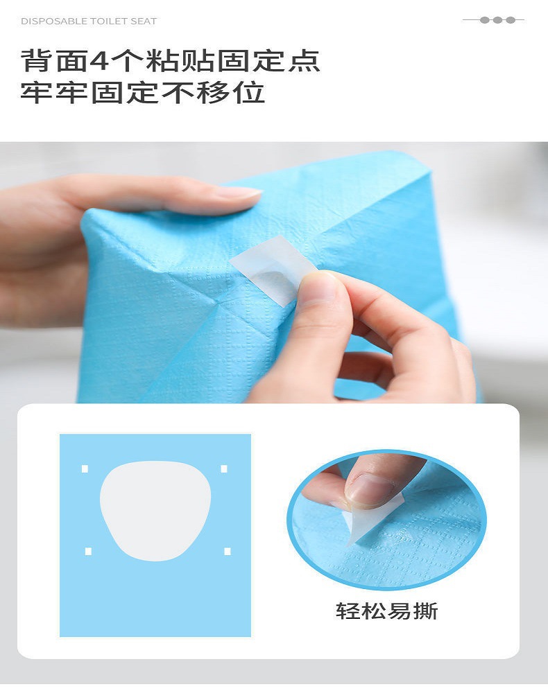 Single-Piece Independent Package Can Be Pasted Waterproof Dirt-Proof Hospital Travel Hotel Business Trip Cushion Paper Disposable Toilet Mat