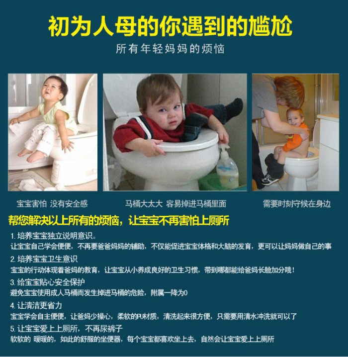 Child toilet  pad baby toilet bowl auxiliary toilet seat cushion 