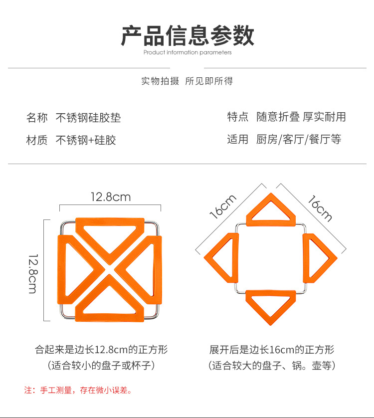Creative Anti-Scald Non-Slip Silica Gel Pad High Temperature Resistant Stainless Steel Pot Pad Foldable Heat Insulation Hot Placemat Gift