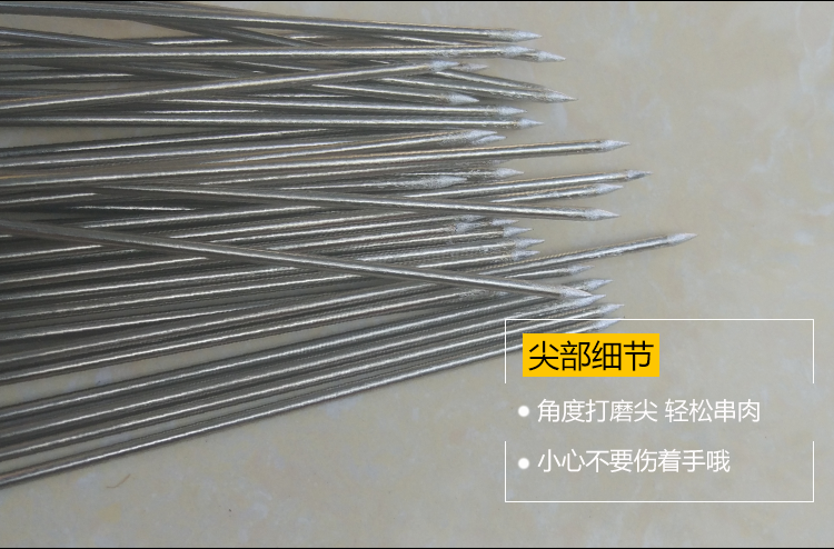 Oven Gua Lu Flat Tab 20cm Stainless Steel BBQ Qian Zi 9 Word Hook Barbecue Drill Mutton Shashlik Hook Duck Qian Zi Oven Gua Lu Flat Tab 20cm Stainless Steel BBQ Qian Zi 9 Word Hook Barbecue Drill Mutton Shashlik Hook Duck Qian Zi
