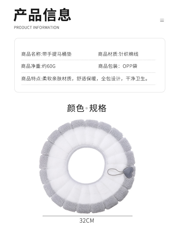 New Toilet Cushion Seat Cushion Universal Plush Toilet Seat Cover Autumn and Winter Warm Toilet Seat Cover Cute Knitting Handle Toilet Mat New Toilet Cushion Seat Cushion Universal Plush Toilet Seat Cover Autumn and Winter Warm Toilet Seat Cover Cute Knitting Handle Toilet Mat