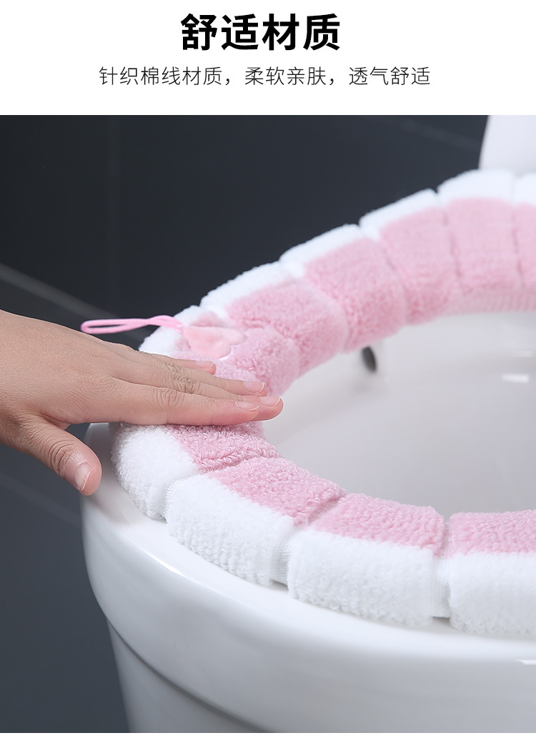 New Toilet Cushion Seat Cushion Universal Plush Toilet Seat Cover Autumn and Winter Warm Toilet Seat Cover Cute Knitting Handle Toilet Mat New Toilet Cushion Seat Cushion Universal Plush Toilet Seat Cover Autumn and Winter Warm Toilet Seat Cover Cute Knitting Handle Toilet Mat