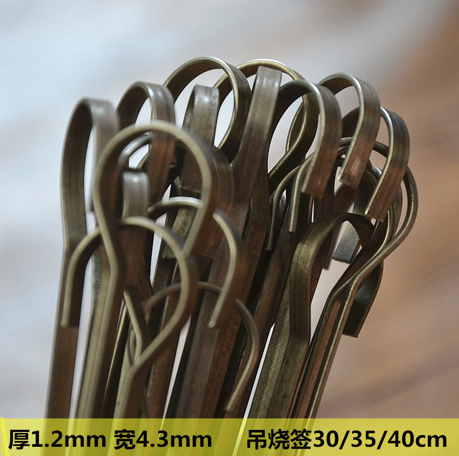Oven Skewer Barbecue Stick 40cm 35cm Barbecue 9 Word Hook Flat Tab Thickened Gua Lu Barbecue Stick Widening Iron Stick