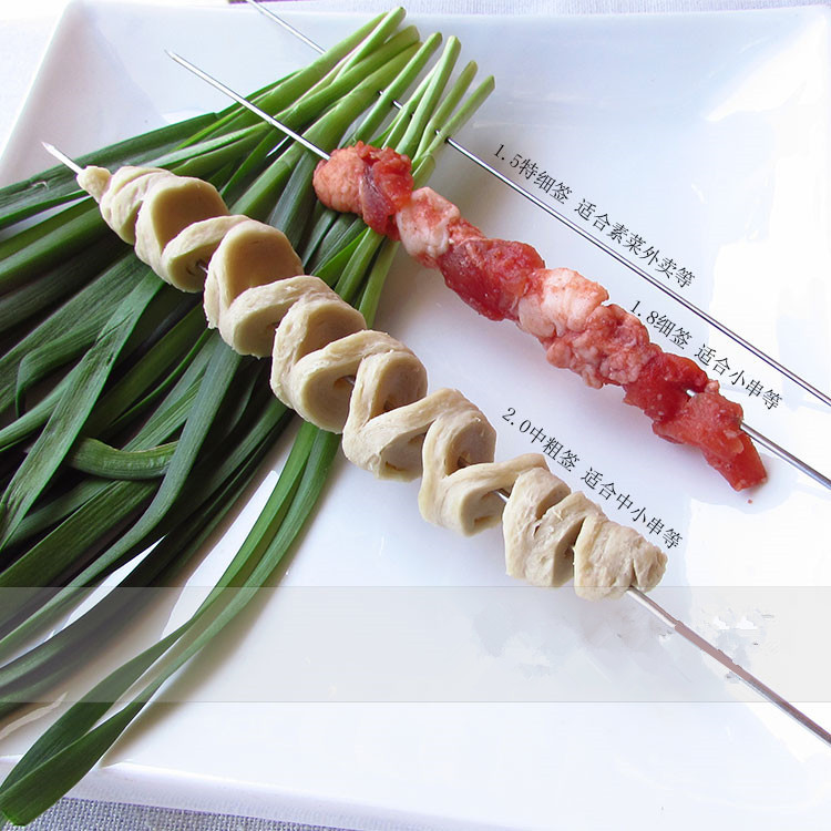 Oven Skewer Barbecue Stick 40cm 35cm Barbecue 9 Word Hook Flat Tab Thickened Gua Lu Barbecue Stick Widening Iron Stick