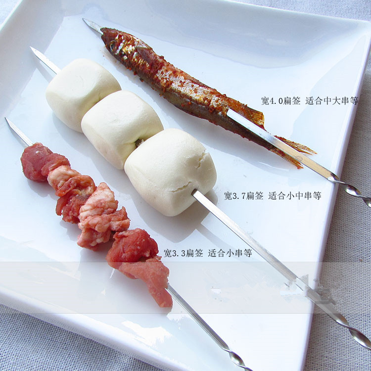 Oven Skewer Barbecue Stick 40cm 35cm Barbecue 9 Word Hook Flat Tab Thickened Gua Lu Barbecue Stick Widening Iron Stick