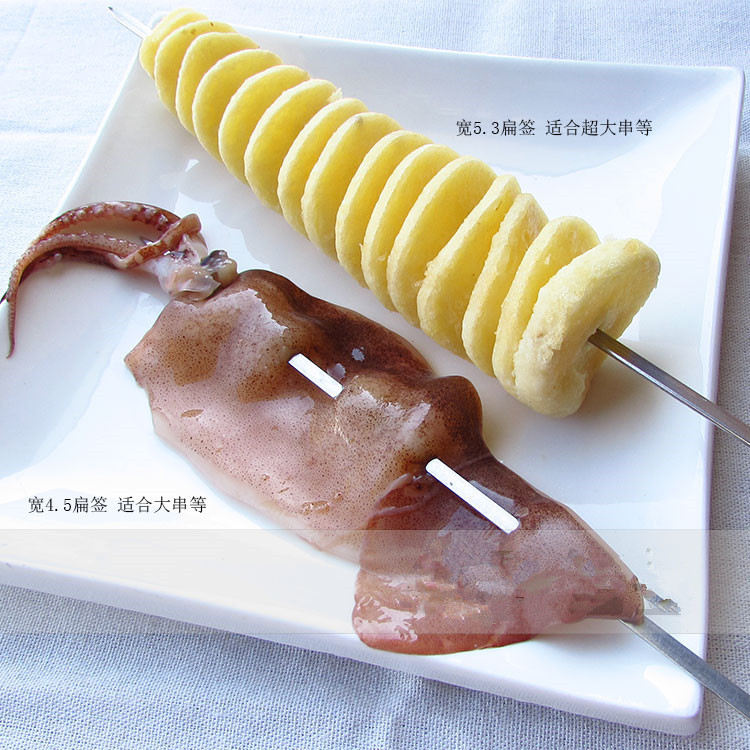Oven Skewer Barbecue Stick 40cm 35cm Barbecue 9 Word Hook Flat Tab Thickened Gua Lu Barbecue Stick Widening Iron Stick