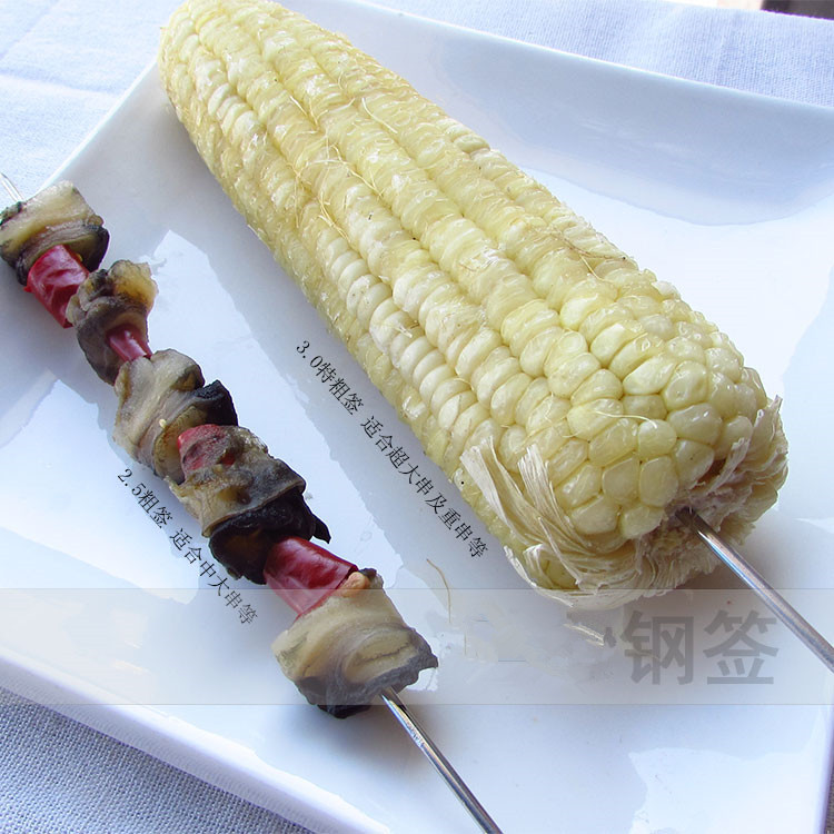 Oven Skewer Barbecue Stick 40cm 35cm Barbecue 9 Word Hook Flat Tab Thickened Gua Lu Barbecue Stick Widening Iron Stick