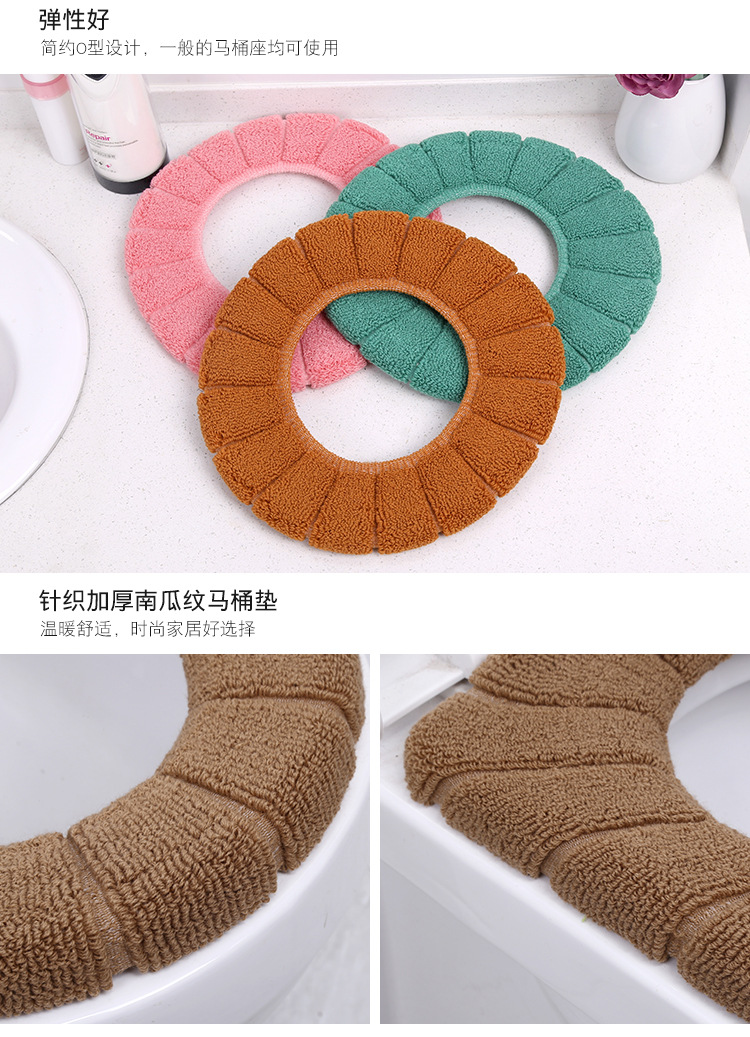 Thickened Knitting Universal O-Type Toilet Mat Home Soft Pumpkin Pattern Toilet Seat Cover Winter Warm Cushion