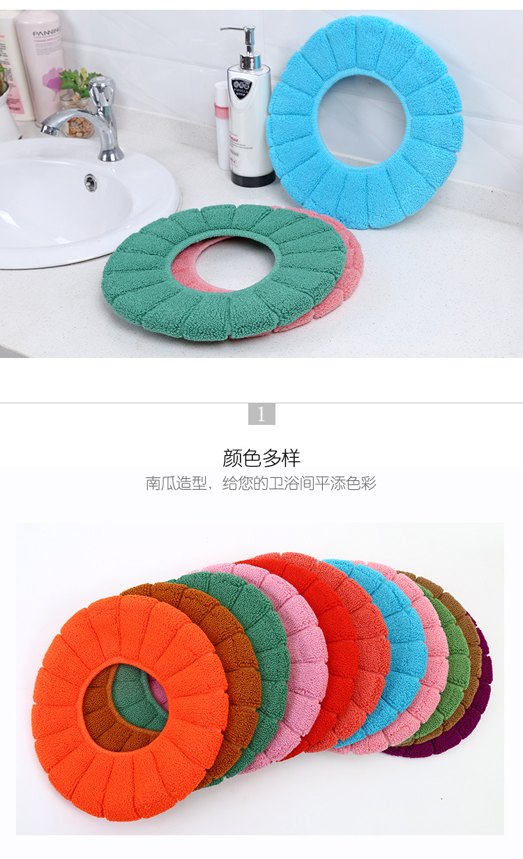 Thickened Knitting Universal O-Type Toilet Mat Home Soft Pumpkin Pattern Toilet Seat Cover Winter Warm Cushion