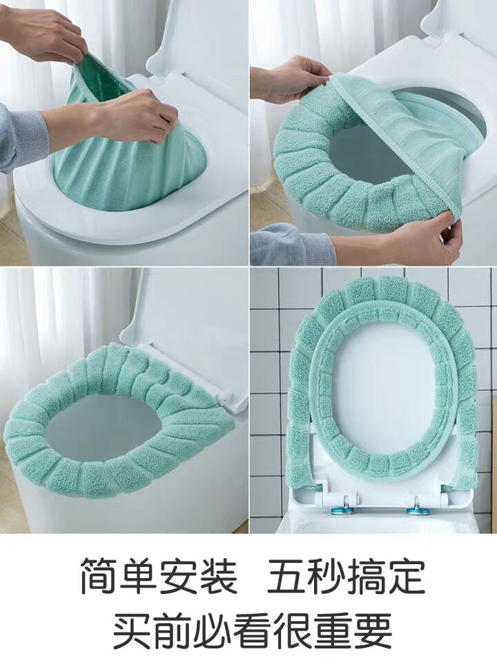 O-type cushion Four seasons can be used to knit toilet cushion if autumn and winter toilet cushion O-type cushion