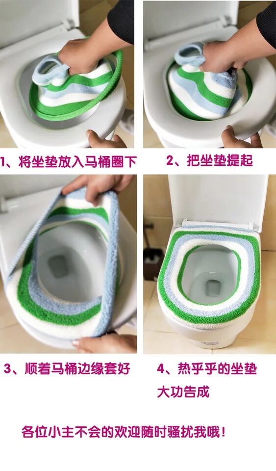 O-type cushion Four seasons can be used to knit toilet cushion if autumn and winter toilet cushion O-type cushion