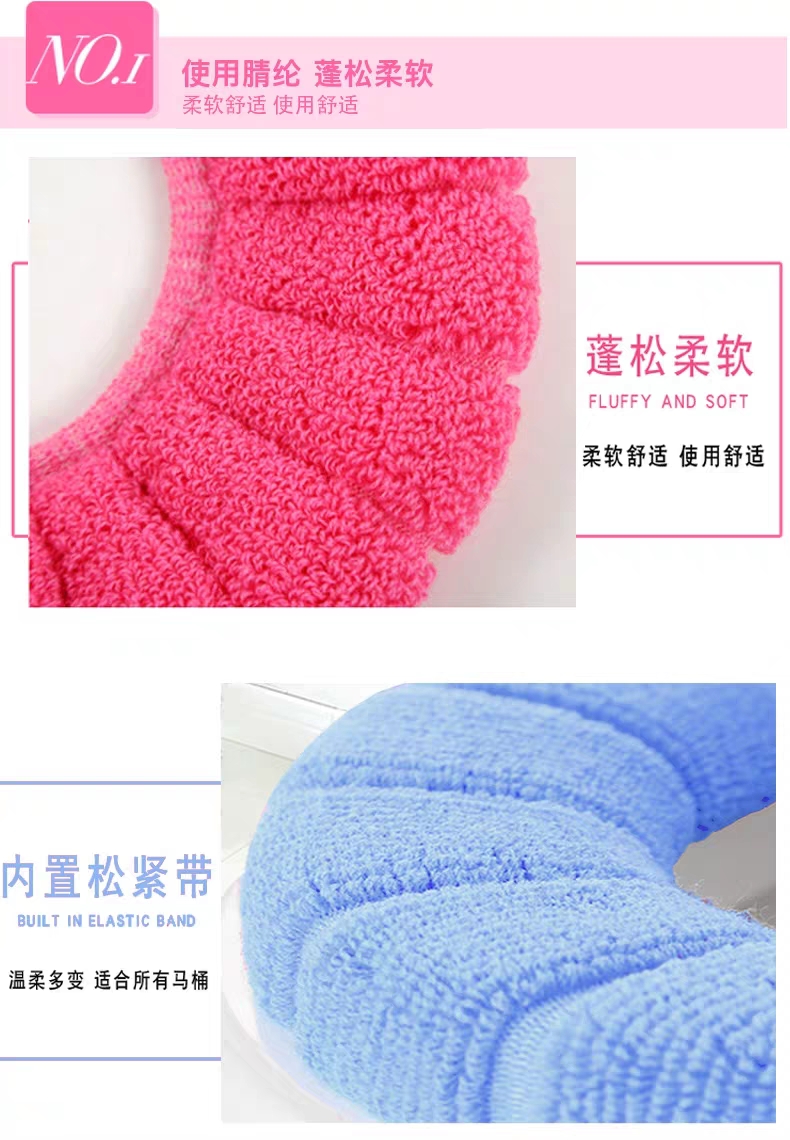 O-type cushion Four seasons can be used to knit toilet cushion if autumn and winter toilet cushion O-type cushion