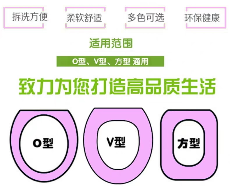 O-type cushion Four seasons can be used to knit toilet cushion if autumn and winter toilet cushion O-type cushion