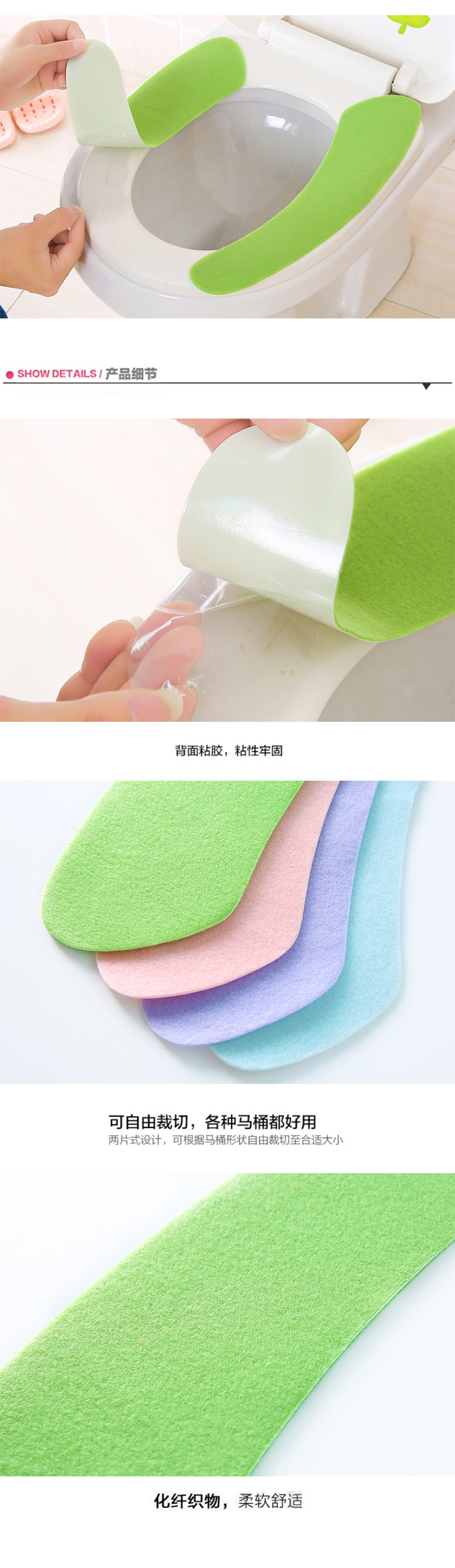 Solid Color Winter Toilet Cushion Seat Cushion Can Be Cut and Pasted Toilet Seat Cover Waterproof Happy Day Washable Closestool Mat