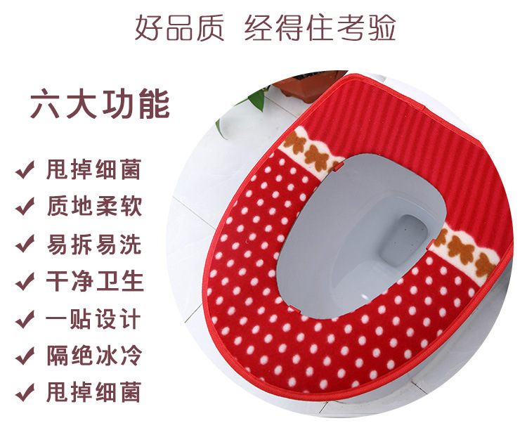 Toilet Mat Cute Dot Sticky Toilet Seat Cover Pad Toilet Mat Toilet Washer Household Toilet Seat Cartoon Cushion Toilet Mat