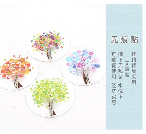 New Cute Cartoon Magic Tree Magic Seamless Hook Powerful Viscose Hook Flexible Glue Seamless Hook