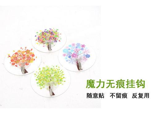 New Cute Cartoon Magic Tree Magic Seamless Hook Powerful Viscose Hook Flexible Glue Seamless Hook