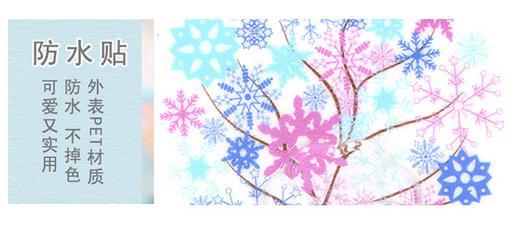 New Cute Cartoon Magic Tree Magic Seamless Hook Powerful Viscose Hook Flexible Glue Seamless Hook