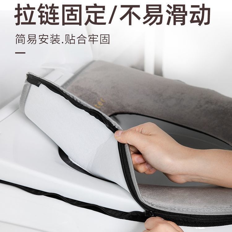 Thickened Toilet Pad Household Autumn and Winter Plush Four Seasons Universal Toilet Cover Washable Toilet Cushion Toilet Seat Cushion