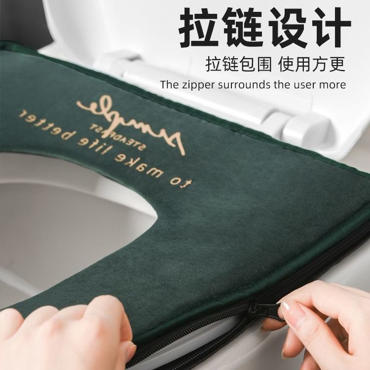 Thickened Toilet Pad Household Autumn and Winter Plush Four Seasons Universal Toilet Cover Washable Toilet Cushion Toilet Seat Cushion