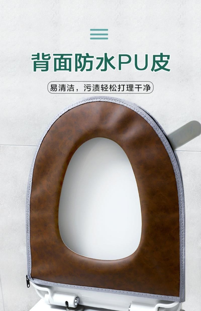 Thickened Toilet Pad Household Autumn and Winter Plush Four Seasons Universal Toilet Cover Washable Toilet Cushion Toilet Seat Cushion