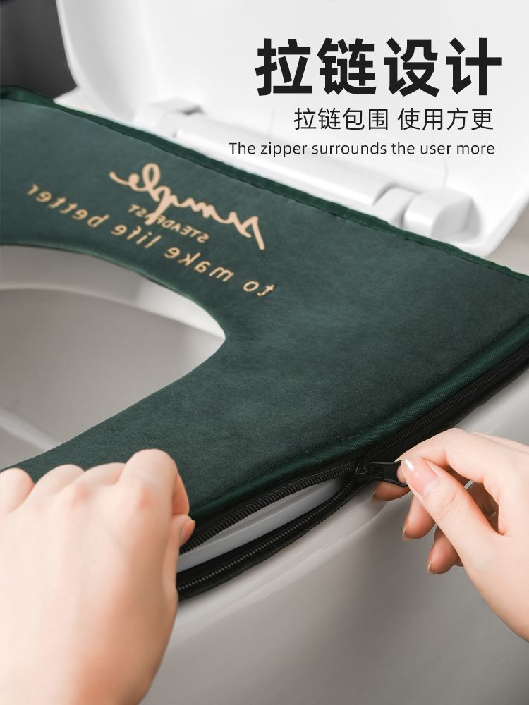 Thickened Toilet Pad Household Autumn and Winter Plush Four Seasons Universal Toilet Cover Washable Toilet Cushion Toilet Seat Cushion
