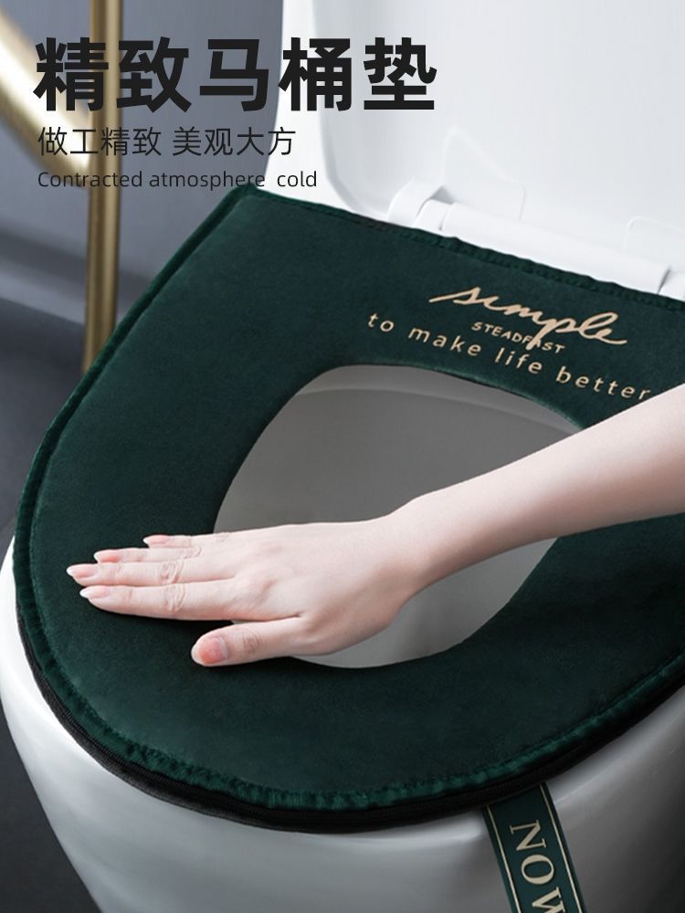 Thickened Toilet Pad Household Autumn and Winter Plush Four Seasons Universal Toilet Cover Washable Toilet Cushion Toilet Seat Cushion