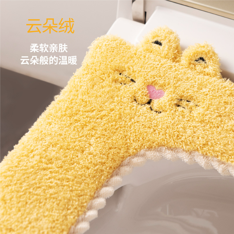 Toilet Mat Autumn and Winter Household Cute Cartoon Cat Happy Day Washable Thickened Fleece Warm Toilet Seat Cushion
