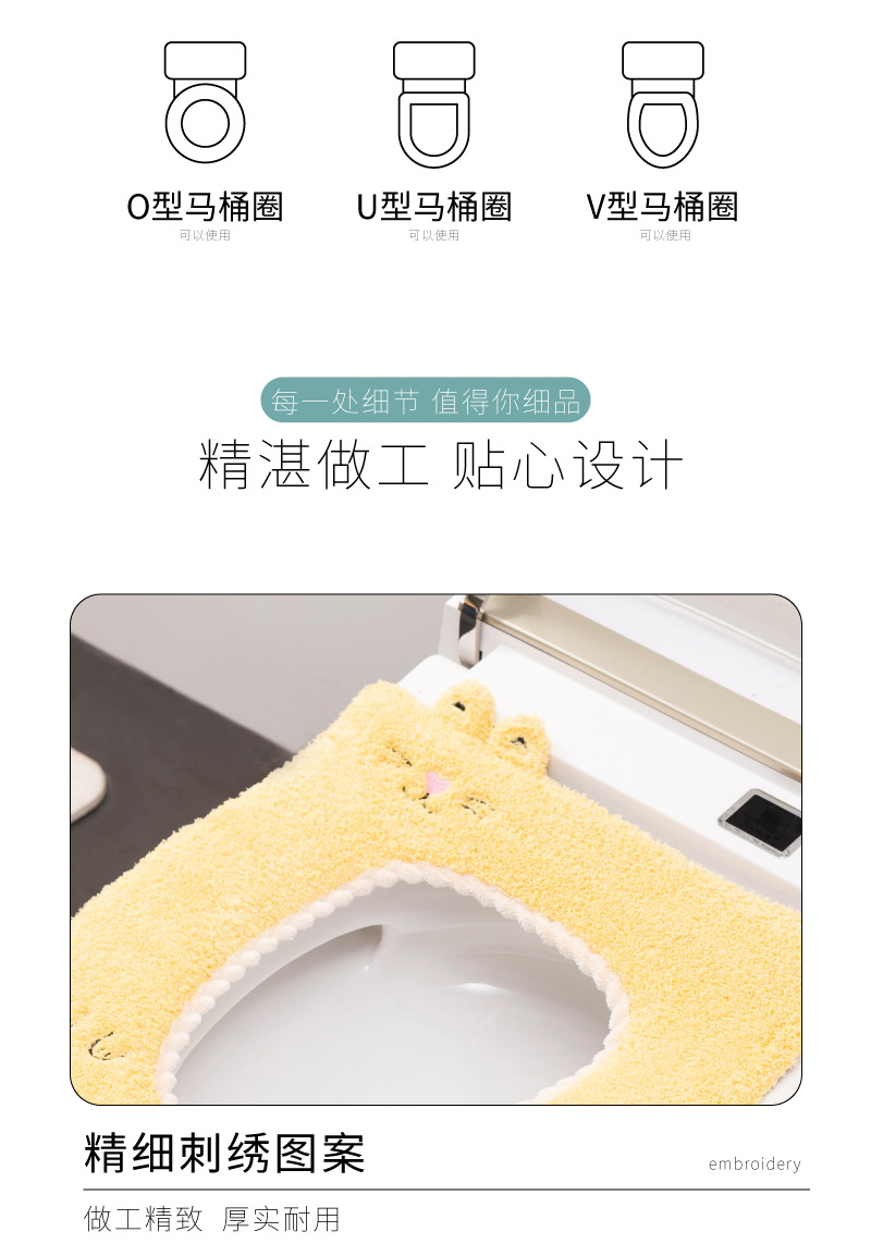 Toilet Mat Autumn and Winter Household Cute Cartoon Cat Happy Day Washable Thickened Fleece Warm Toilet Seat Cushion