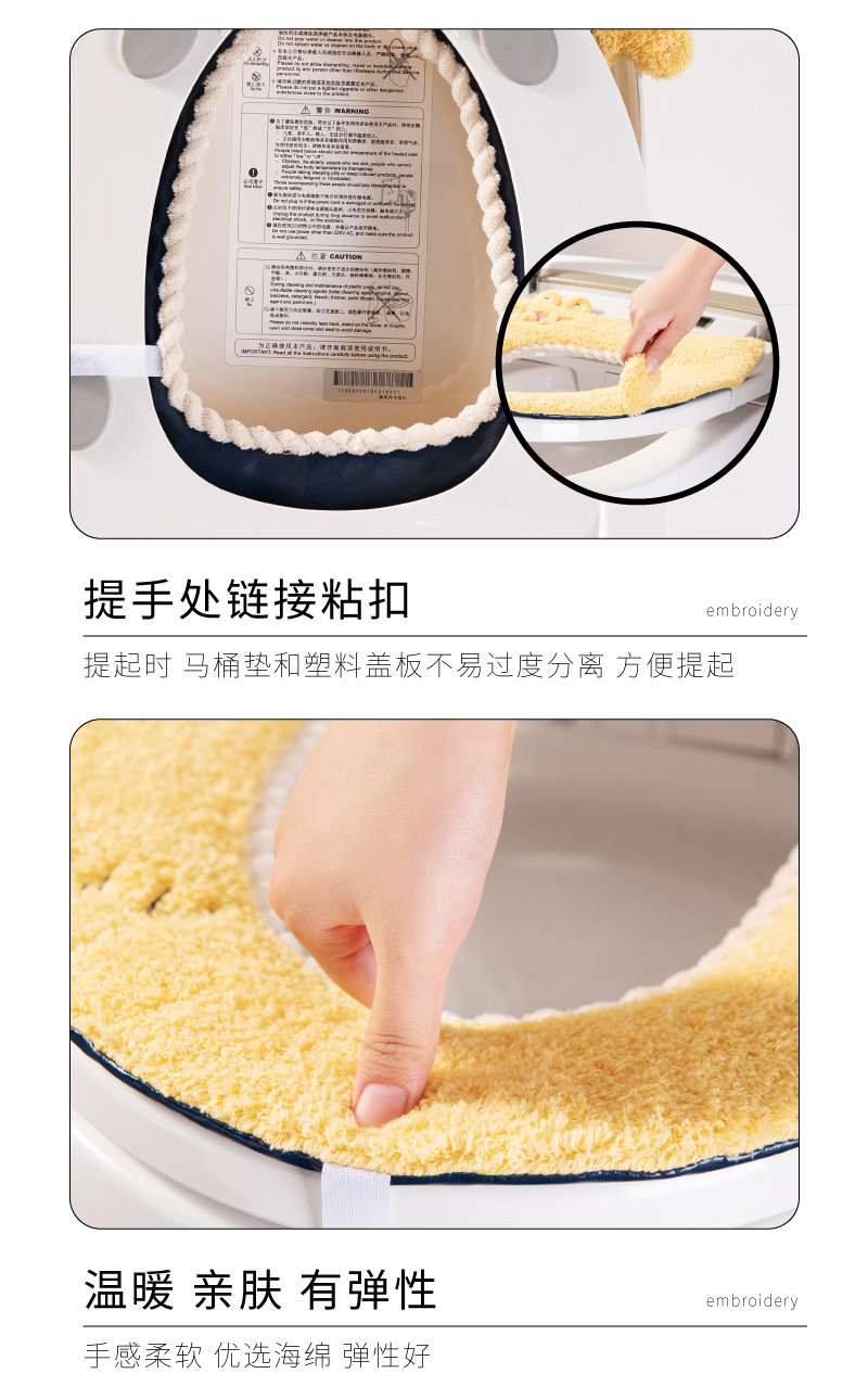 Toilet Mat Autumn and Winter Household Cute Cartoon Cat Happy Day Washable Thickened Fleece Warm Toilet Seat Cushion