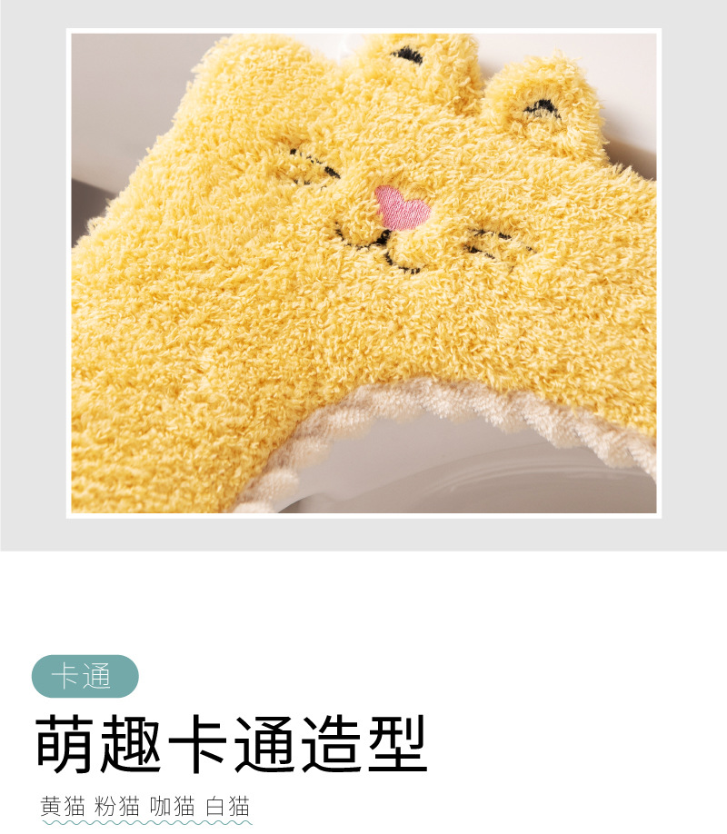 Toilet Mat Autumn and Winter Household Cute Cartoon Cat Happy Day Washable Thickened Fleece Warm Toilet Seat Cushion