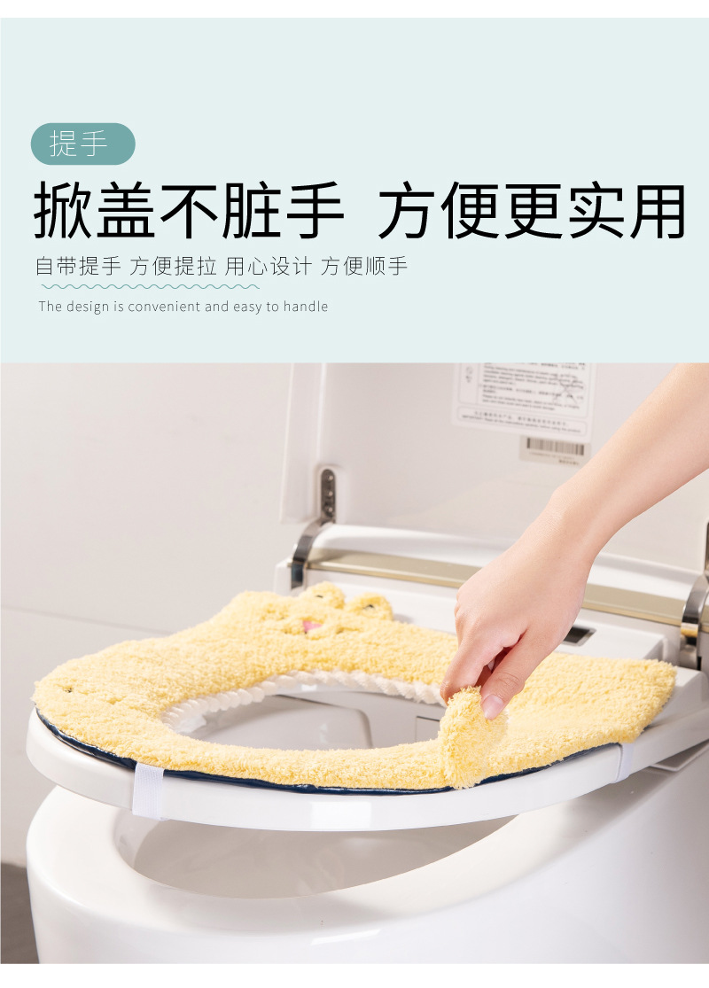 Toilet Mat Autumn and Winter Household Cute Cartoon Cat Happy Day Washable Thickened Fleece Warm Toilet Seat Cushion