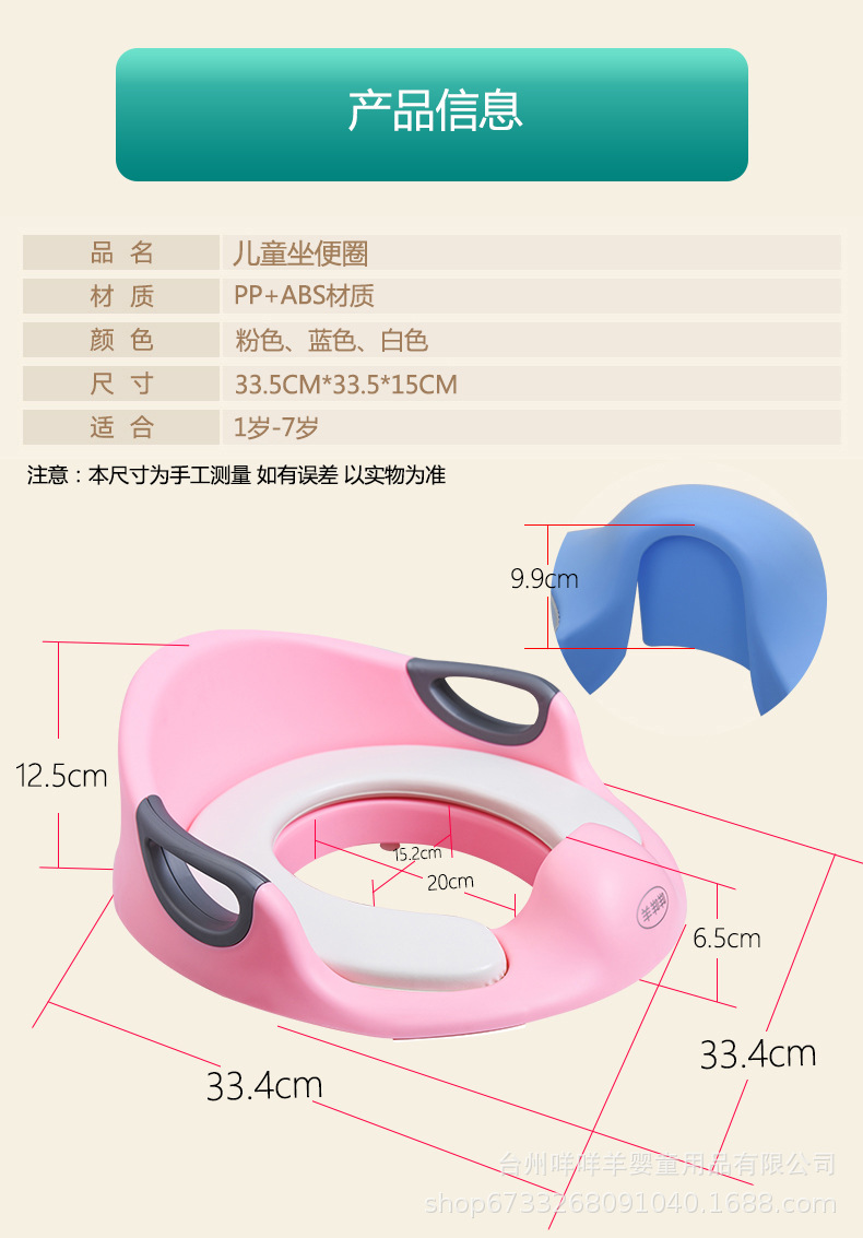 Large Children's Toilet Seat Toilet Baby Girl Baby Young Children Male Cushion Bedpan Cover Ladder 1-3-6 Years Old Large Children's Toilet Seat Toilet Baby Girl Baby Young Children Male Cushion Bedpan Cover Ladder 1-3-6 Years Old