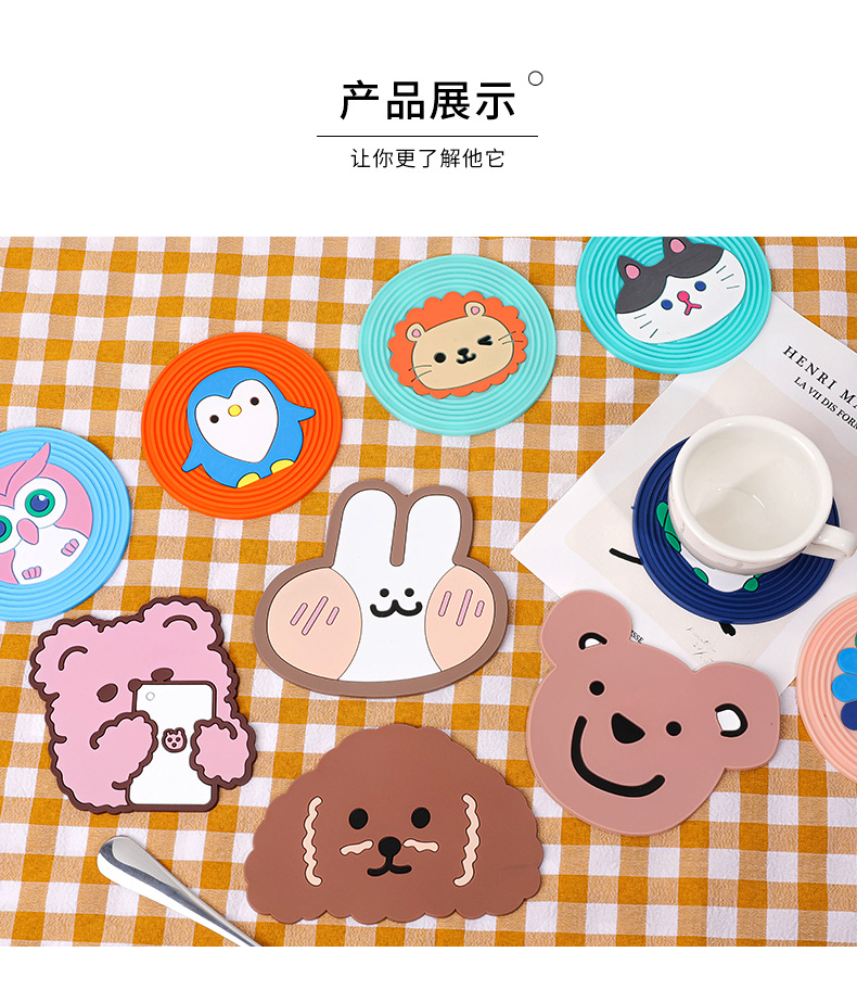 Cute Creative Cartoon Animal Coasters Home Non-Slip Insulation Silicone Bowl Pad Heat-Resistant and Hot-Proof Mats Teacup Mat Cute Creative Cartoon Animal Coasters Home Non-Slip Insulation Silicone Bowl Pad Heat-Resistant and Hot-Proof Mats Teacup Mat