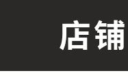 Factory in Stock plus-Sized Socks Hook Plastic Product Socks Hoy White Flat Hoy Underwear Hook Tag Hook