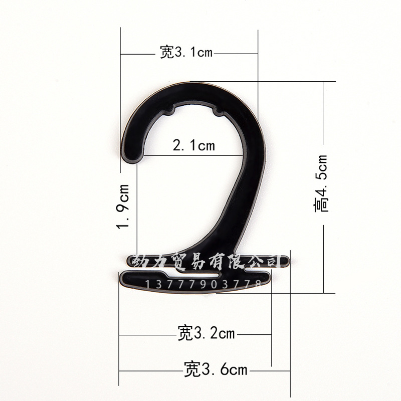 Factory in Stock plus-Sized Socks Hook Plastic Product Socks Hoy White Flat Hoy Underwear Hook Tag Hook