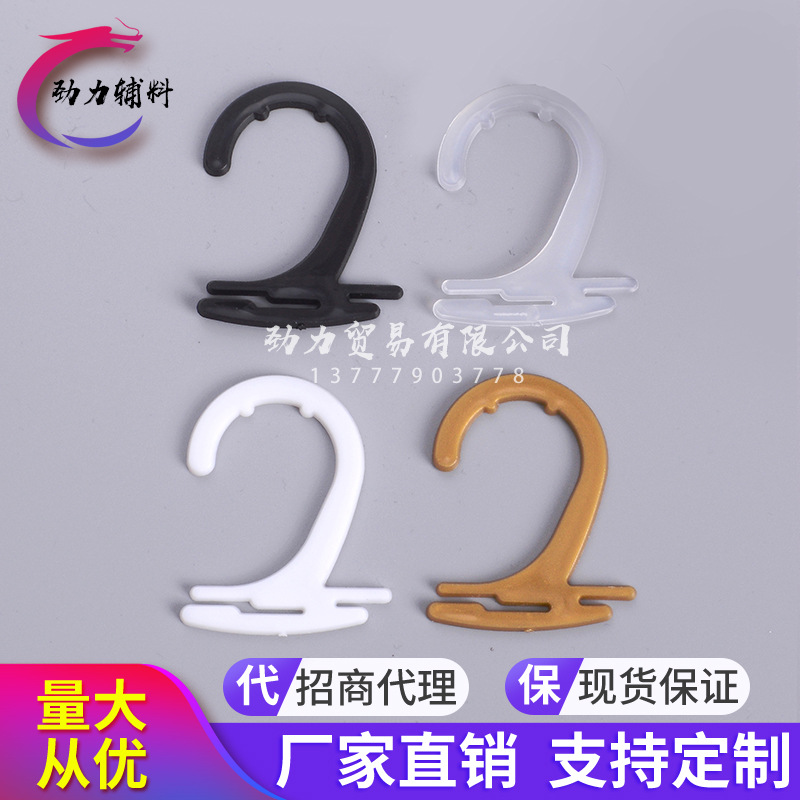 Factory in Stock plus-Sized Socks Hook Plastic Product Socks Hoy White Flat Hoy Underwear Hook Tag Hook