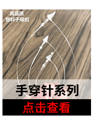 Factory in Stock plus-Sized Socks Hook Plastic Product Socks Hoy White Flat Hoy Underwear Hook Tag Hook
