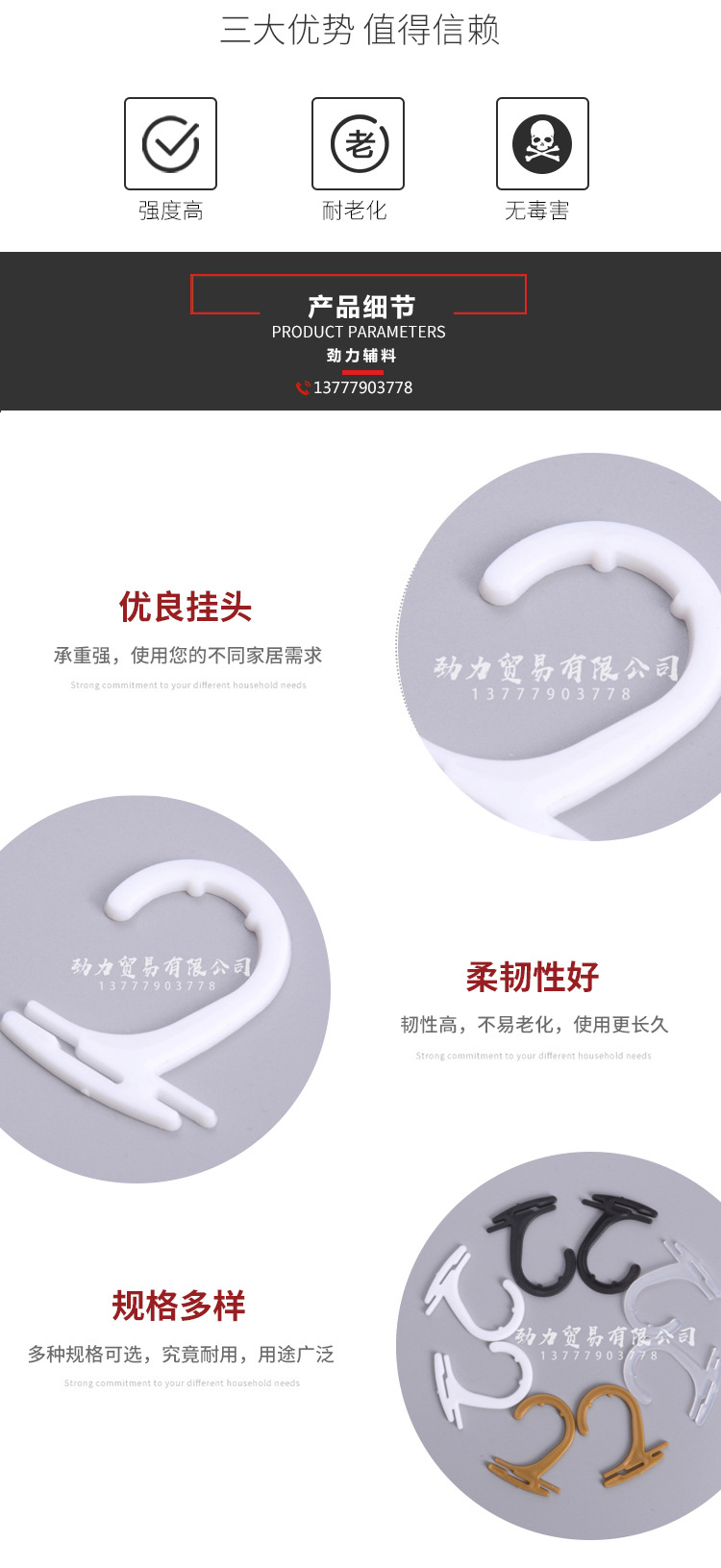 Factory in Stock plus-Sized Socks Hook Plastic Product Socks Hoy White Flat Hoy Underwear Hook Tag Hook