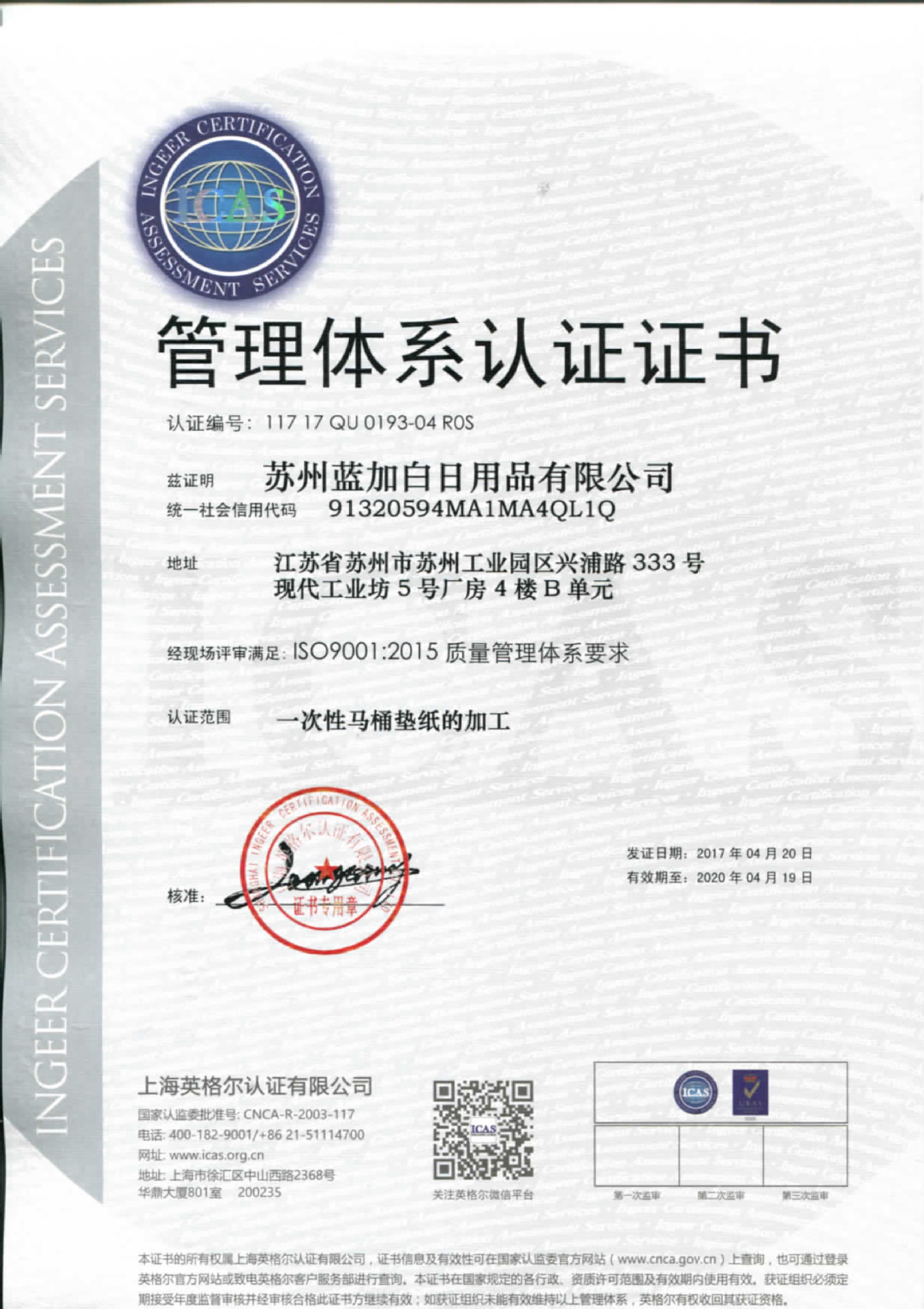 Blue Plus White Business Trip Travel Supplies Wash Cleaning Waterproof Cushion Bacteria-Proof Toilet Toilet Paper Disposable Toilet Mat