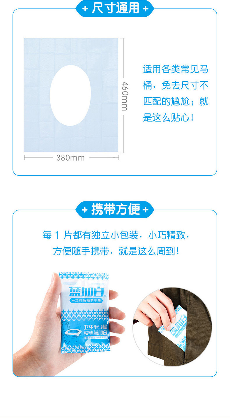Blue Plus White Business Trip Travel Supplies Wash Cleaning Waterproof Cushion Bacteria-Proof Toilet Toilet Paper Disposable Toilet Mat