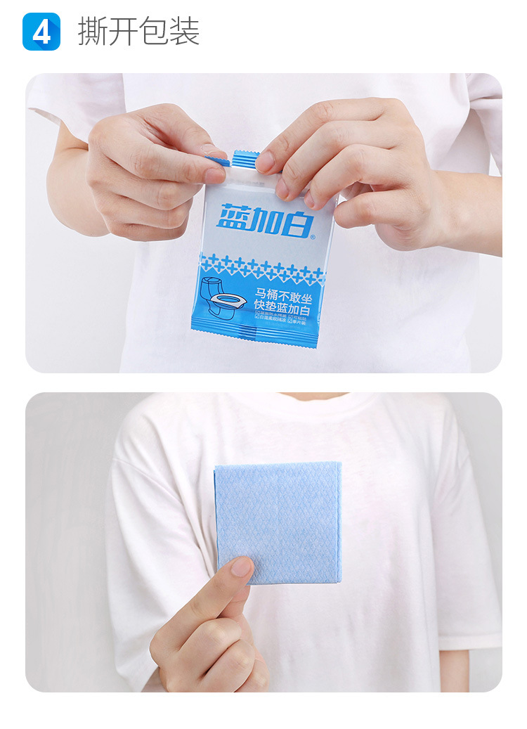 Blue Plus White Business Trip Travel Supplies Wash Cleaning Waterproof Cushion Bacteria-Proof Toilet Toilet Paper Disposable Toilet Mat