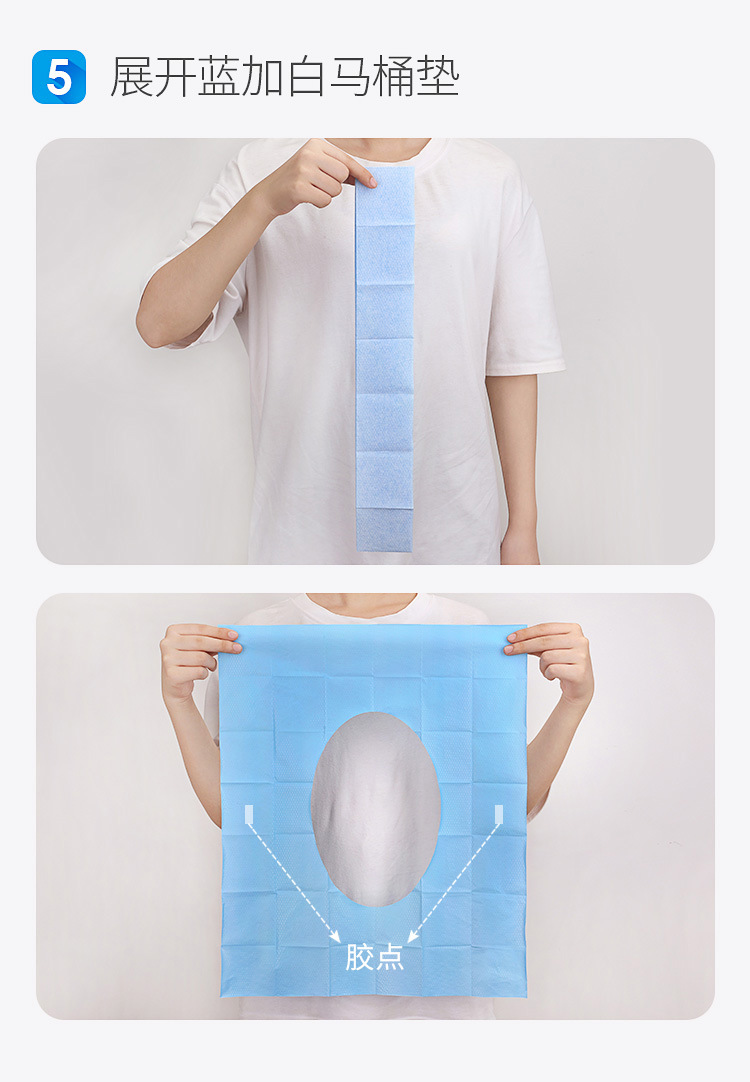Blue Plus White Business Trip Travel Supplies Wash Cleaning Waterproof Cushion Bacteria-Proof Toilet Toilet Paper Disposable Toilet Mat