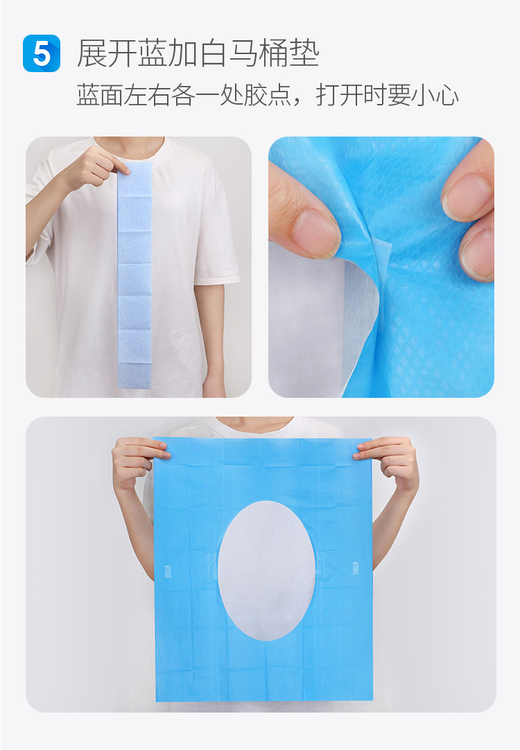 Blue Plus White Business Trip Travel Supplies Wash Cleaning Waterproof Cushion Bacteria-Proof Toilet Toilet Paper Disposable Toilet Mat