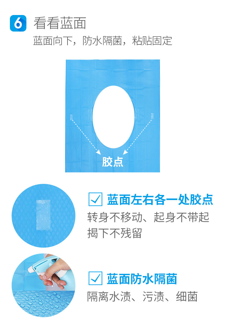 Blue Plus White Business Trip Travel Supplies Wash Cleaning Waterproof Cushion Bacteria-Proof Toilet Toilet Paper Disposable Toilet Mat
