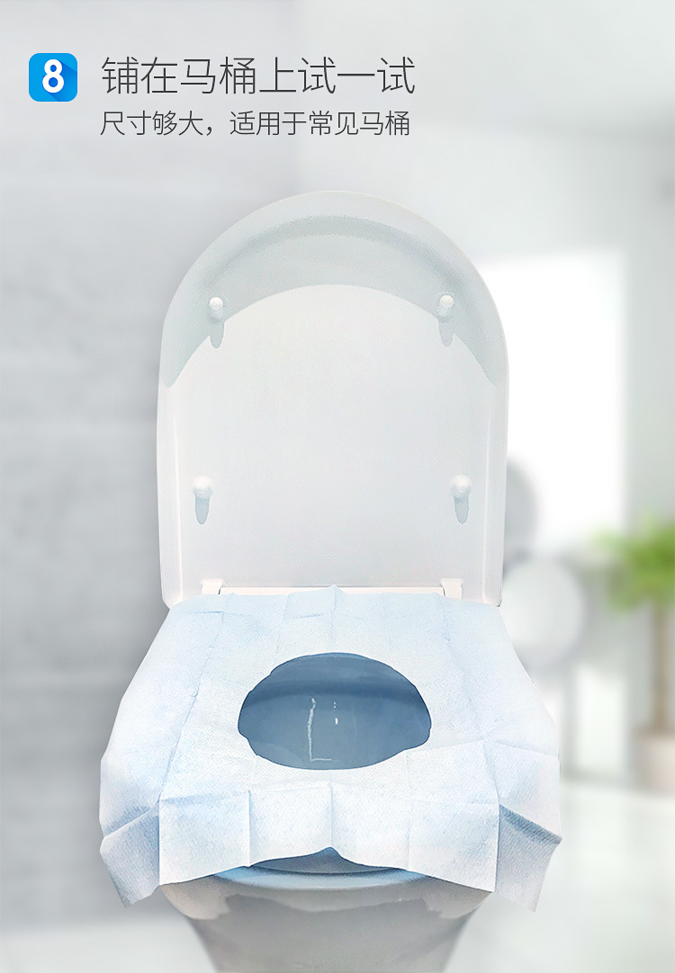 Blue Plus White Business Trip Travel Supplies Wash Cleaning Waterproof Cushion Bacteria-Proof Toilet Toilet Paper Disposable Toilet Mat