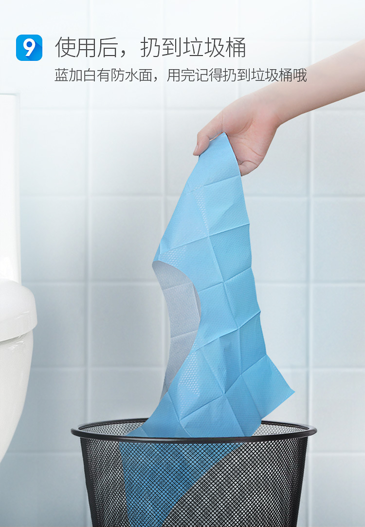 Blue Plus White Business Trip Travel Supplies Wash Cleaning Waterproof Cushion Bacteria-Proof Toilet Toilet Paper Disposable Toilet Mat