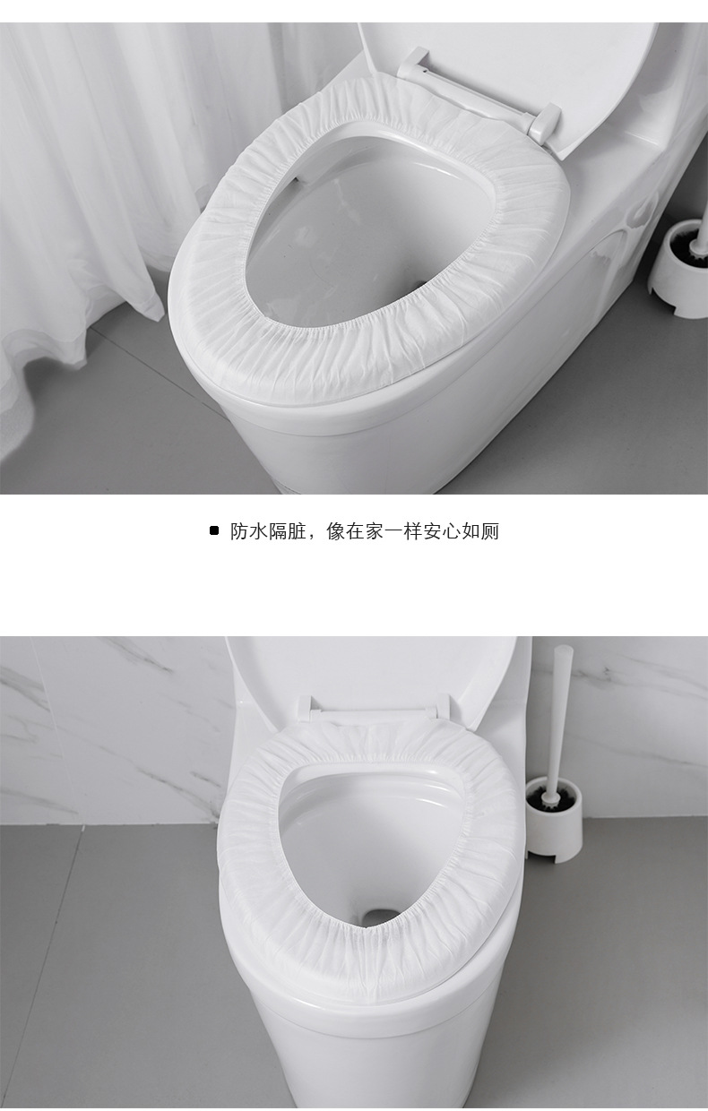The Disposable Toilet Mat Travel Adhesive Portable Happy Day Cushion Paper Maternal Nonwoven Fabric Waterproof Universal Toilet Seat Cover