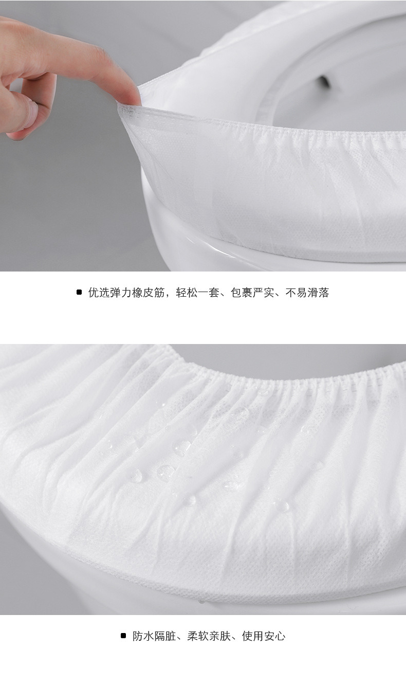 The Disposable Toilet Mat Travel Adhesive Portable Happy Day Cushion Paper Maternal Nonwoven Fabric Waterproof Universal Toilet Seat Cover